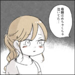 義母を泣かせてしまい胸が痛む…【カサンドラ離婚話31】