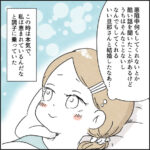 マタニティライフとなんでもしてくれる旦那【カサンドラ離婚話34】