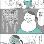 女児disりママにタゲられた話②