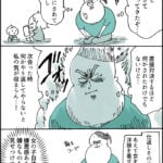 女児disりママにタゲられた話⑤